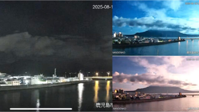 Bola de fogo excecionalmente brilhante rompe o céu do Japão e as imagens são impressionantes