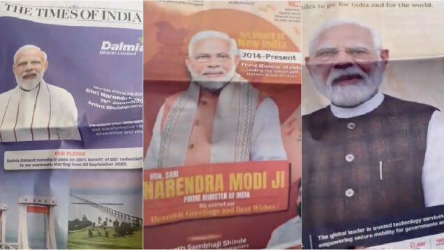 A sensação inigualável de ter em mãos o jornal menos tendencioso da Índia